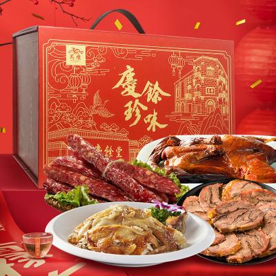 万隆x胡庆余堂庆余珍味滋补腊味礼盒