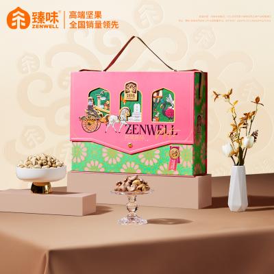 臻味坚果环球品味年货礼盒
