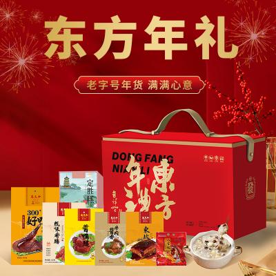 采芝斋年货东方年礼A款礼盒
