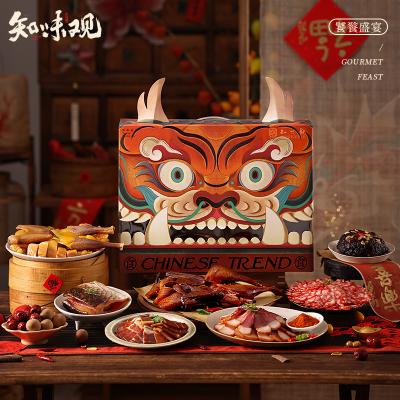 知味观年货新年瑞兽礼盒