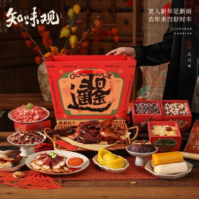 知味观珍宝盒年货礼盒