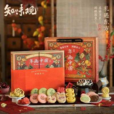 知味观年货年画中国礼盒
