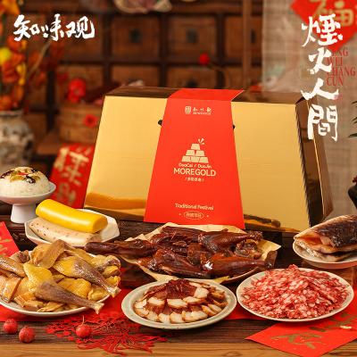 知味观年货多彩多金礼盒