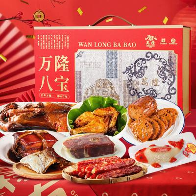 万隆八宝腊味年货礼盒