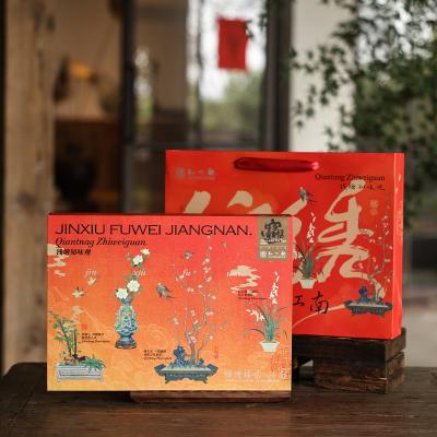 知味观花玲珑.锦绣福味糕点礼盒