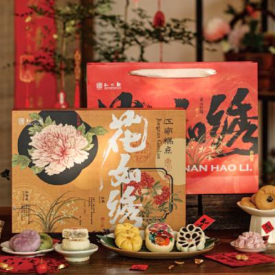 知味观花如绣糕点礼盒