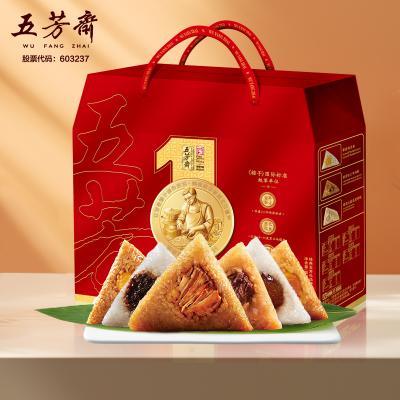 五芳斋粽子经典五芳礼盒
