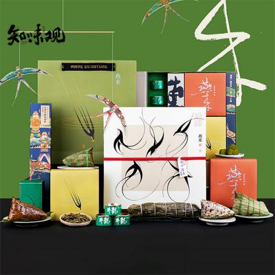 知味观粽子燕来礼盒