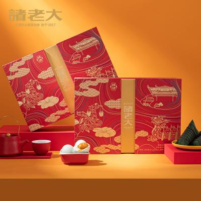诸老大诸事合意枕头粽礼盒