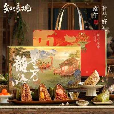 知味观东方龙吟礼盒