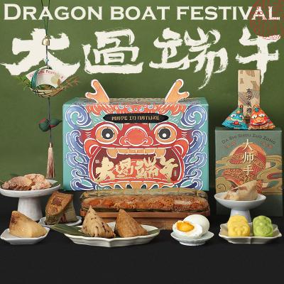 知味观粽子端阳大礼盒