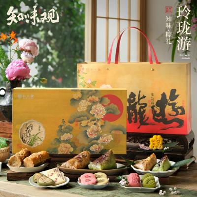 知味观东方·玲珑游礼盒