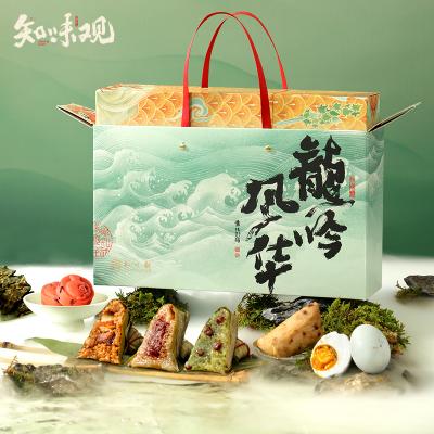 知味观龙吟风华礼盒