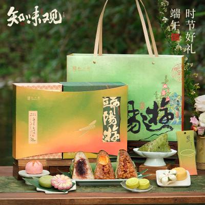 知味观粽迹·端阳游礼盒