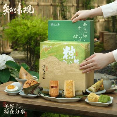 知味观粽迹青云粽子礼盒