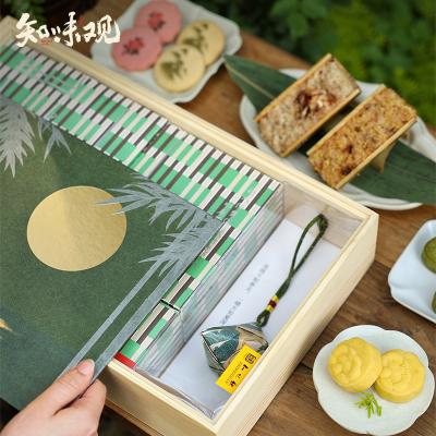 知味观清风竹影礼盒