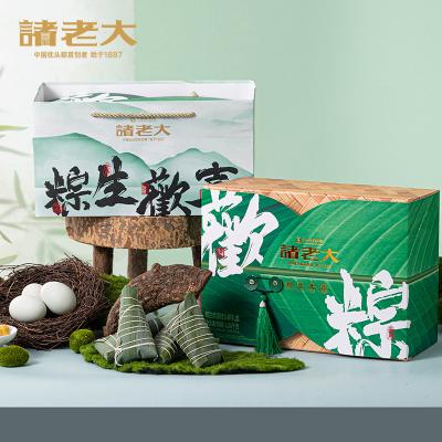 诸老大粽生欢喜枕头粽礼盒