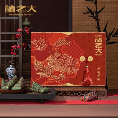 诸老大诸事礼遇枕头粽礼盒