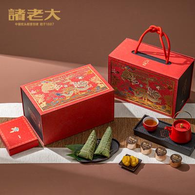 诸老大龙门高粽礼品粽礼盒