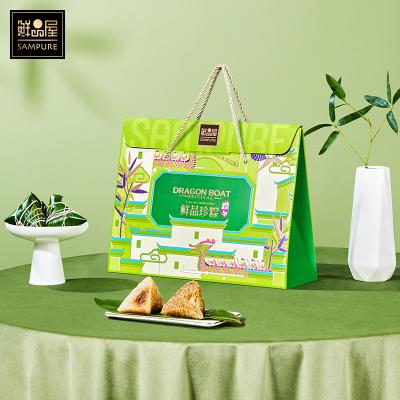 鲜品屋鲜品珍粽端午礼盒 