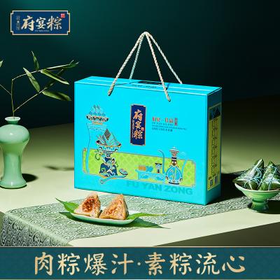 鲜品屋府宴•佳品端午礼盒
