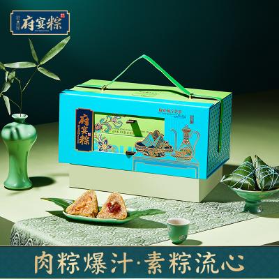 鲜品屋府宴•琼宇荟萃端午礼盒