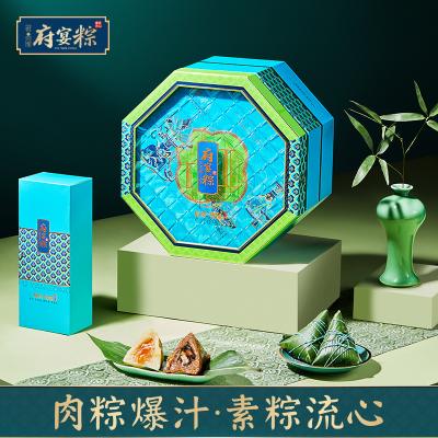 鲜品屋府宴•尊品端午礼盒
