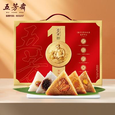 五芳斋粽子丰年五芳礼盒