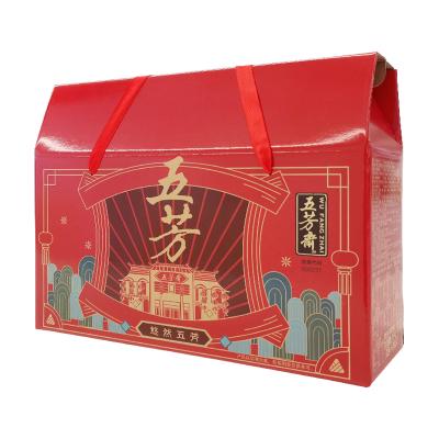 五芳斋悠然五芳礼盒