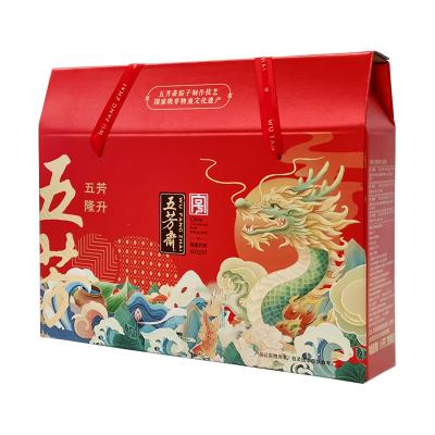 五芳斋粽子五芳隆升礼盒