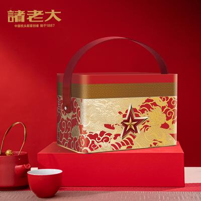 诸老大诸事大顺枕头粽礼盒