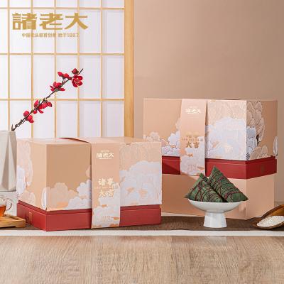 诸老大诸事大吉枕头粽礼盒