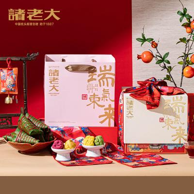 诸老大诸事祥瑞枕头粽礼盒