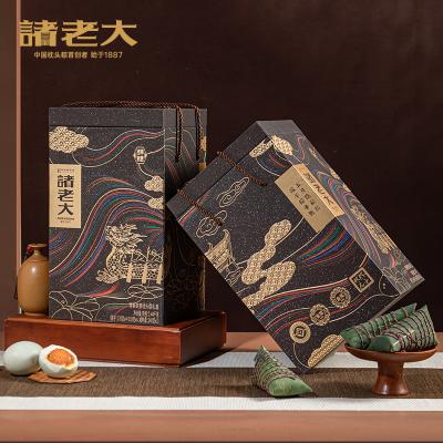 诸老大诸事谢意枕头粽礼盒