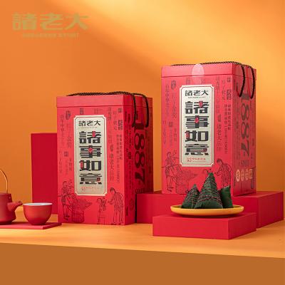 诸老大诸事如意枕头粽礼盒