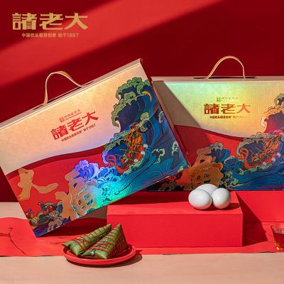 诸老大诸事大福枕头粽礼盒(2025)
