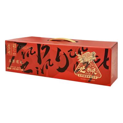 五芳斋粽子五芳有礼礼盒