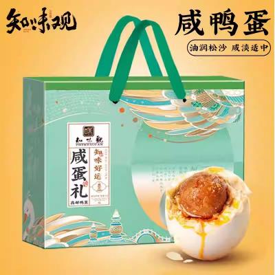 知味观知味好运咸鸭蛋礼盒