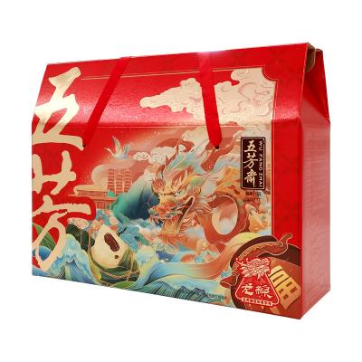 五芳斋粽子五芳福礼礼盒