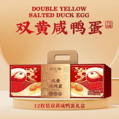 匠江南12枚装双黄咸鸭蛋礼盒