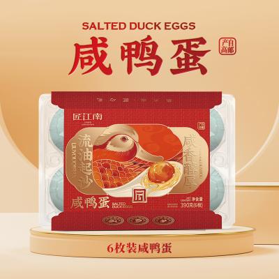 匠江南6枚装咸鸭蛋礼盒