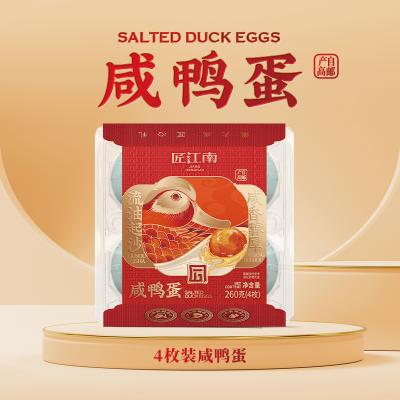 匠江南4枚装咸鸭蛋礼盒