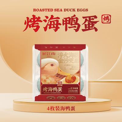 匠江南4枚装烤海鸭蛋礼盒
