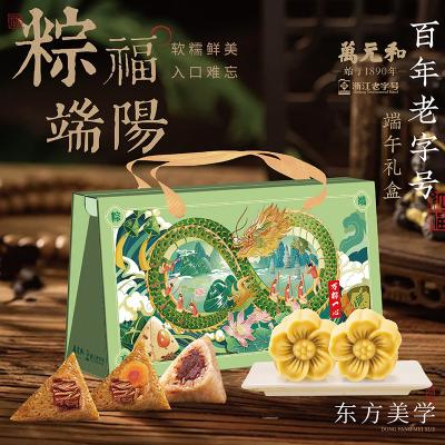 采芝斋粽福端阳礼盒 企业采购100份以上可定制