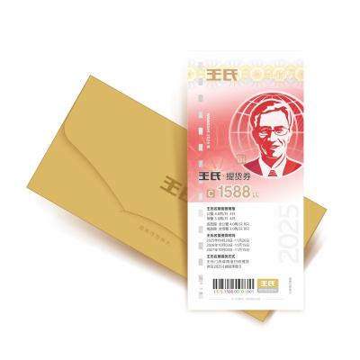 【礼券】王氏大闸蟹礼券礼品卡螃蟹券 公4.0两 母3.0两各4只1588型