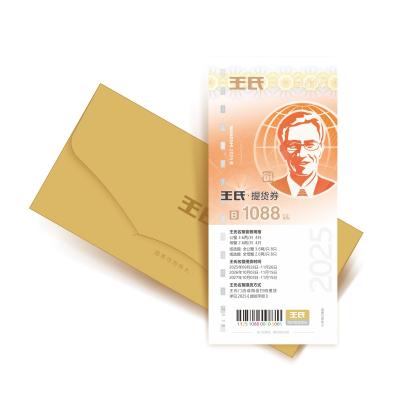 【礼券】王氏大闸蟹礼券礼品卡螃蟹券 公3.6两 母2.6两各4只1088型