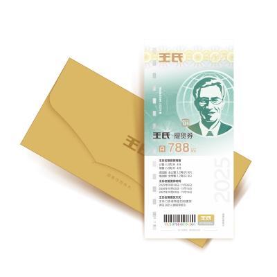 【礼券】王氏大闸蟹礼券礼品卡螃蟹券公3.2两 母2.2两各4只788型